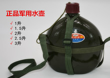运动壶背带式旅行壶户外登山泡茶小型老式怀旧便携大号铝水壶