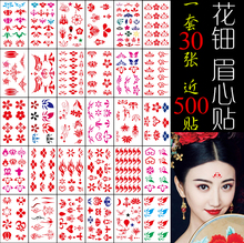 花钿花印美人眼角额头贴穿越神器 写真古风眉心贴女纹身贴防水古装