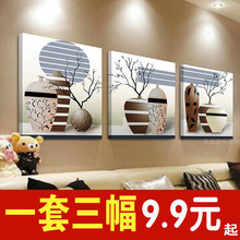 现代客厅装 饰画抽象无框画沙发背景墙画餐厅壁画卧室挂画艺术画