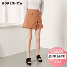 红袖秋季2018新款女装韩版显瘦高腰纯色A字版型短裙半身裙女图片