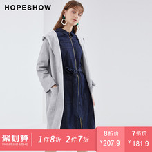 红袖女装2018春装新款纯色中长款连帽针织开衫女休闲毛衣外套图片