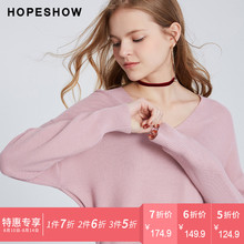 红袖女装2018春季新款韩版显瘦v领套头内搭长袖毛衣针织衫上衣图片