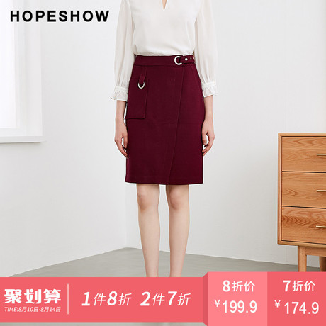 红袖女装2018秋装新款韩版纯色金属气眼中长款包臀裙半身裙女商品大图