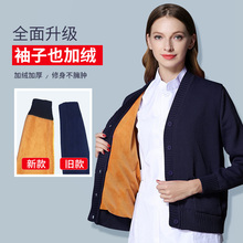 护士毛衣开衫外套女藏蓝色加厚加绒针织衫修身冬装韩版V领空调衫