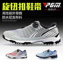 防水运动高尔夫鞋 高尔夫球鞋 男士 PGM 旋转钮鞋 新款 子防侧滑