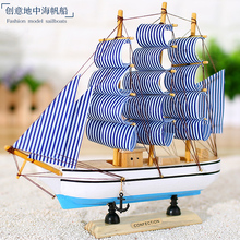 一帆风顺帆船摆件船模型地中海风格装饰品摆设仿真木船小礼物船模