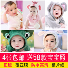 可爱宝宝海报画照片画像漂亮婴儿画报图片男bb墙贴画孕妇胎教早教