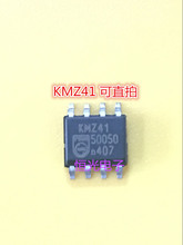 KMZ41 8封装 SOP 正品 全新磁阻式角度传感器芯片 原装 可直拍