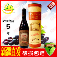 新疆中信国安尼雅窖五5年赤霞珠干红葡萄酒750ML生态葡萄酒13度