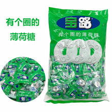 雀巢宝路薄荷糖清凉糖有个圈 薄荷糖500g750g招待用糖散装 糖果