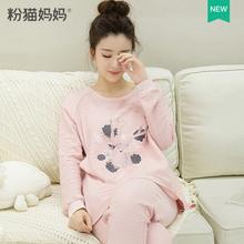 粉猫妈妈月子服纯棉夏季产后喂奶衣孕妇家居服套装韩版哺乳睡春秋