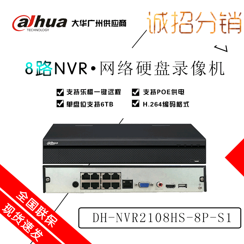 镇赉县京东白条6s24期免息券【加▲V信Q同号