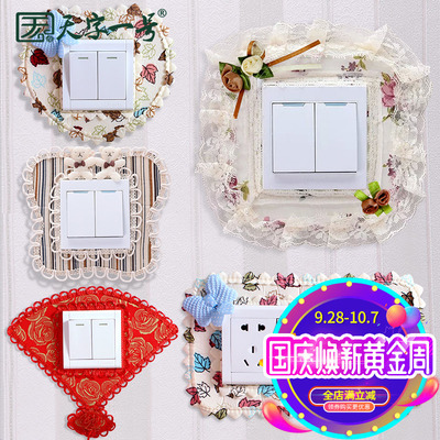 布艺开关保护套开关贴墙贴创意客厅卧室灯墙壁插座装饰贴简约现代