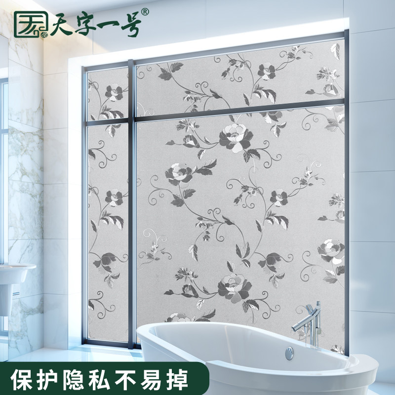 ����һ�ŷ�͸����������ֽBLTZJH