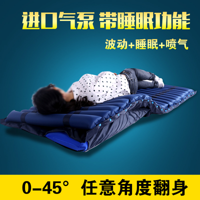 医用单人气垫床有实体店吗