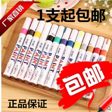 欧式家具描金笔进口移门柜子石膏描金笔油漆笔补漆笔签名笔描银