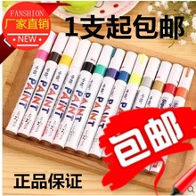 欧式家具描金笔进口移门柜子石膏描金笔油漆笔补漆笔签名笔描银