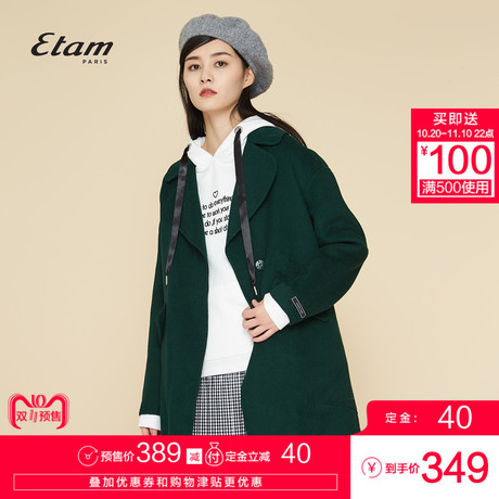 【预售】艾格Etam时尚简约双面呢纯色中长款毛呢大衣女8A0134114商品大图
