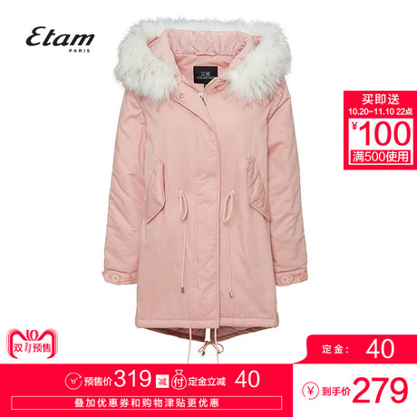 【预售】艾格Etam2018冬季新款女连帽毛领中长款棉服8E2032000商品大图