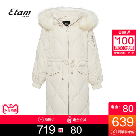 【预售】艾格Etam2018冬季新款女毛领连帽中长款羽绒服8E2035010商品大图