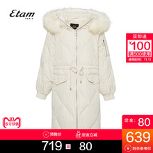 【预售】艾格Etam2018冬季新款女毛领连帽中长款羽绒服8E2035010图片
