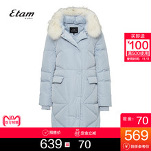 【预售】艾格Etam2018冬季新款女纯色毛领中长款羽绒服8E2035001图片