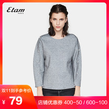艾格Etam简约风纯色珍珠装饰长袖套头上衣衬衫女8A011407361图片
