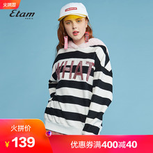 艾格Etam2018冬季新款女简约条纹连帽套头短款卫衣8E202802395图片