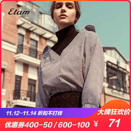 艾格Etam条纹拼接假两件长袖衬衫女17011430495商品大图