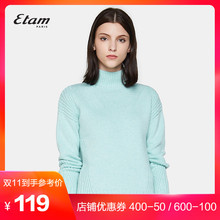 艾格Etam 休闲 简约 时尚纯色高领针织衫毛衣女8A011701537图片