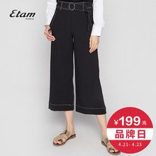 8E012001295 纯色阔腿裤 简约时尚 艾格Etam2018春新品