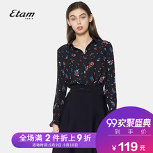 艾格Etam夏季时尚潮流淑女风碎花翻领长袖衬衫女8A011406195图片