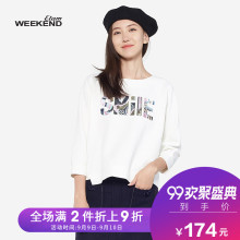 艾格Weekend纯色个性字母亮片七分袖T恤女8A022801886图片