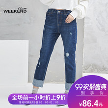 艾格Weekend2018新款时尚破洞直筒牛仔长裤女8E022303248图片
