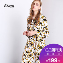 艾格Etam领口系带时尚碎花连衣裙8A012202499图片