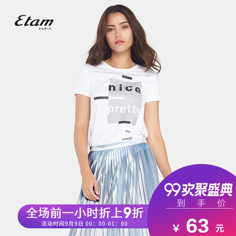 艾格Etam时尚字母印花短袖T恤女17012817286商品大图