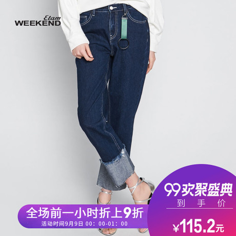 艾格Weekend2018新款经典纯色宽松直筒牛仔长裤女8E022302741商品大图