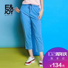 艾格basic2018夏季女时尚纯色系带修身九分牛仔裤8E2023003图片