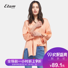 艾格Etam夏季前短后长时尚简约V领纯色七分袖衬衫女170114126图片