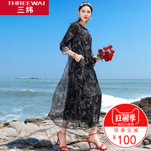 三纬短袖女2018新款夏装潮韩版印花时尚中长款半袖洋气连衣裙子图片