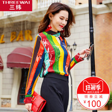 三纬2018春季新款印花桑蚕丝衬衫长袖欧美时尚条纹衬衣真丝上衣女图片