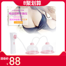 隆典电动丰胸丰乳按摩仪器吸女胸部下垂乳立挺丰胸产品增大纯天然