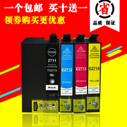 适用爱普生EPSONWF-711036203640WF-7610DTW墨盒27XLT2711