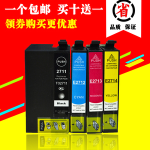 适用爱普生EPSONWF-711036203640WF-7610DTW墨盒27XLT2711