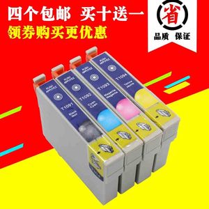 适用EPSON爱普生T1091墨盒ME30600fME300ME1100打印机109墨盒