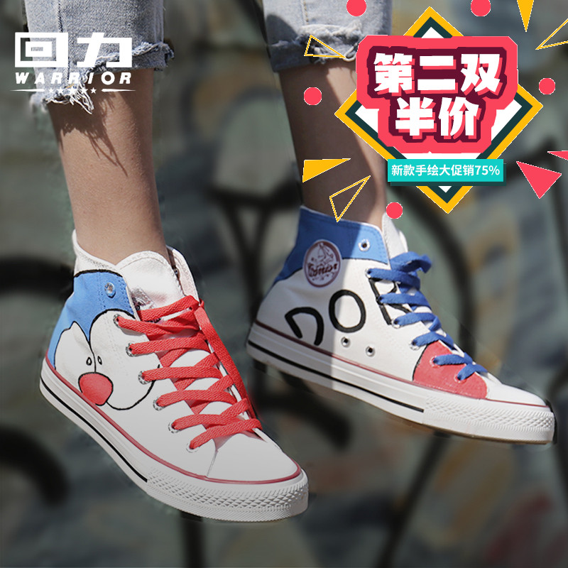 Huili hand-painted men's shoes exploded with high top canvas shoes, men's graffiti small white shoes, couples' comics, women's shoes, casual board shoes