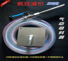 气动吸料机空气放大器颗粒输送器吸料机真空发生器吸粉器