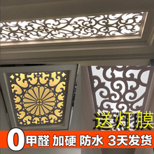 通花板镂空雕吊顶花板 欧式过道花格PVC吊顶客厅走廊玄关吊顶花格