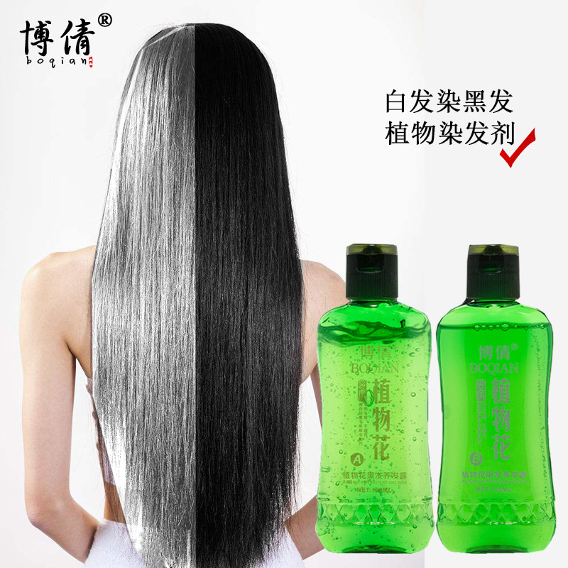 刘海染发成为时尚界新宠儿