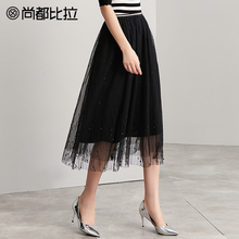 尚都比拉2018秋季新款撞色松紧腰带泡珠工艺透视网纱A字半身裙女图片